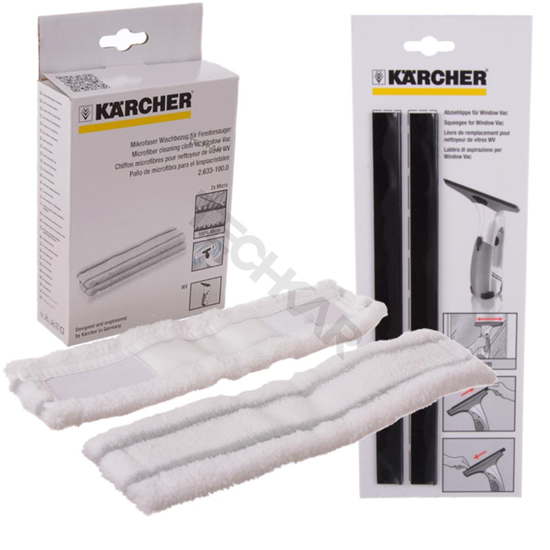 2x mikrovláknová utierka + gumové stierky KARCHER WV 1 2 5 50 60
